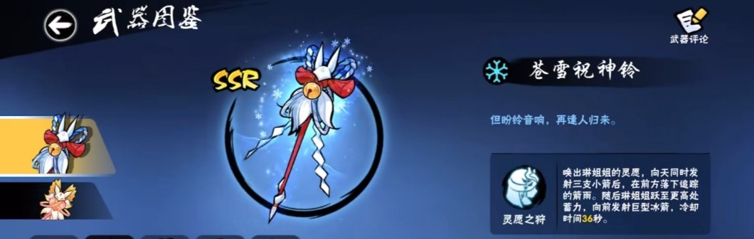 忍者必须死3手机版