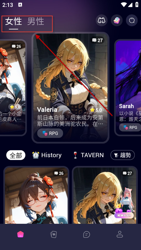 Miley AI聊天软件免费下载最新版