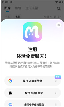 miraimind免登录版