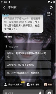 miraimind免登录版