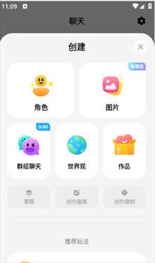 miraimind免登录版