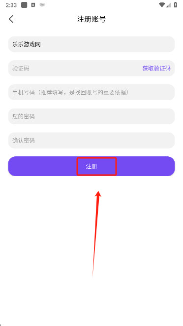 漫趣漫画最新版下载