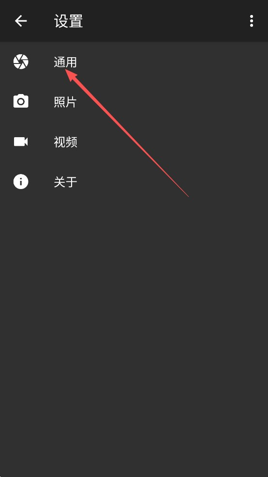 Footej相机如何关闭快门声音2