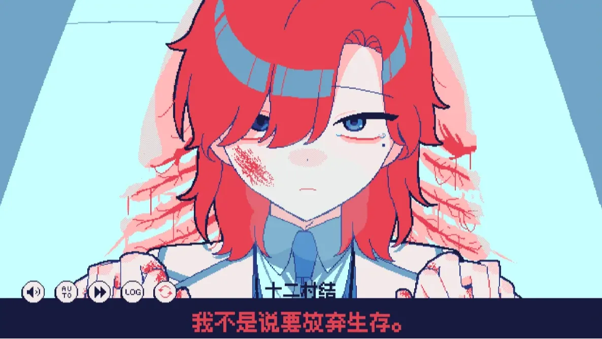 零下30度的绝望