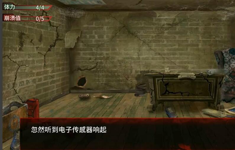 末日少女珍娜的生存日记汉化版