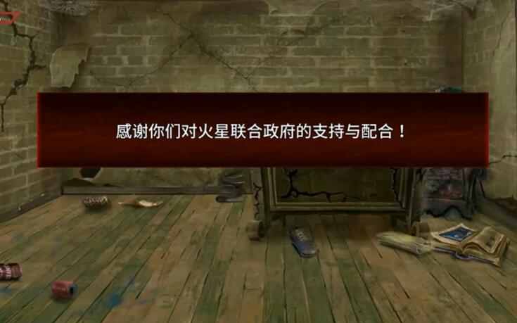 末日少女珍娜的生存日记汉化版