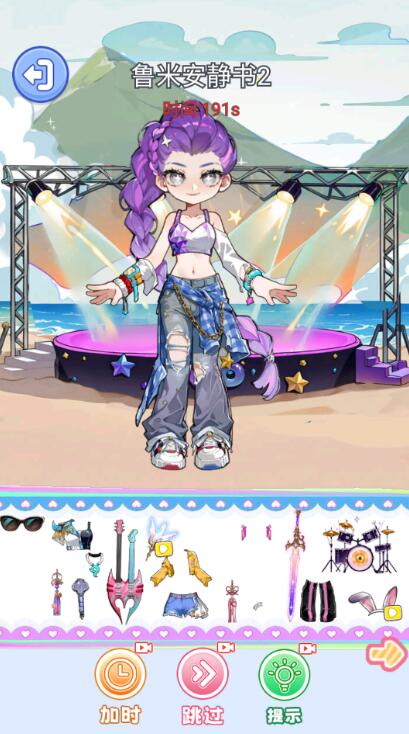 学霸学渣安静书