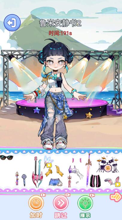 学霸学渣安静书