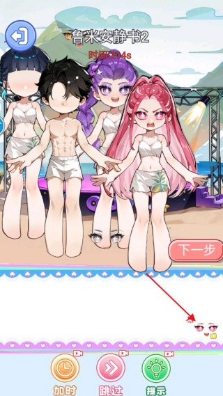 学霸学渣安静书游戏下载