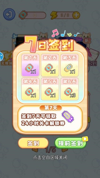 学霸学渣安静书游戏下载