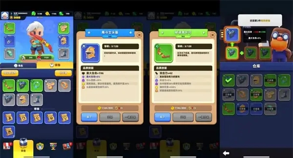 弓箭传说2中文版