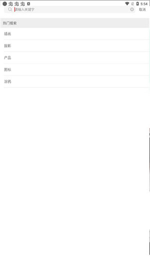 古田路9号app图片