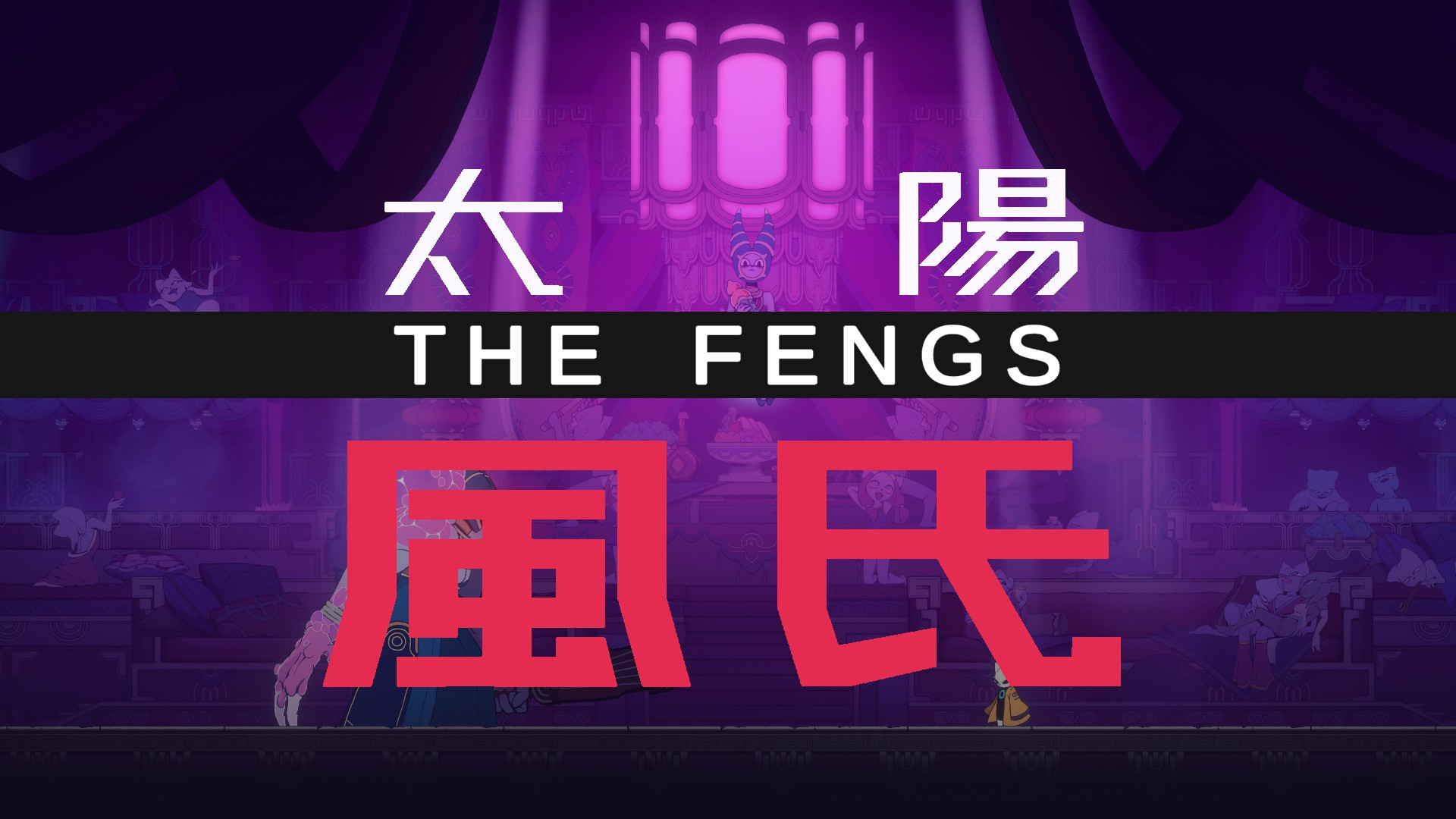 九日手机移植版