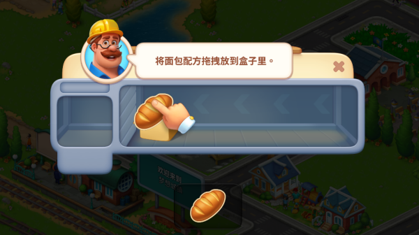 梦想小镇国际服