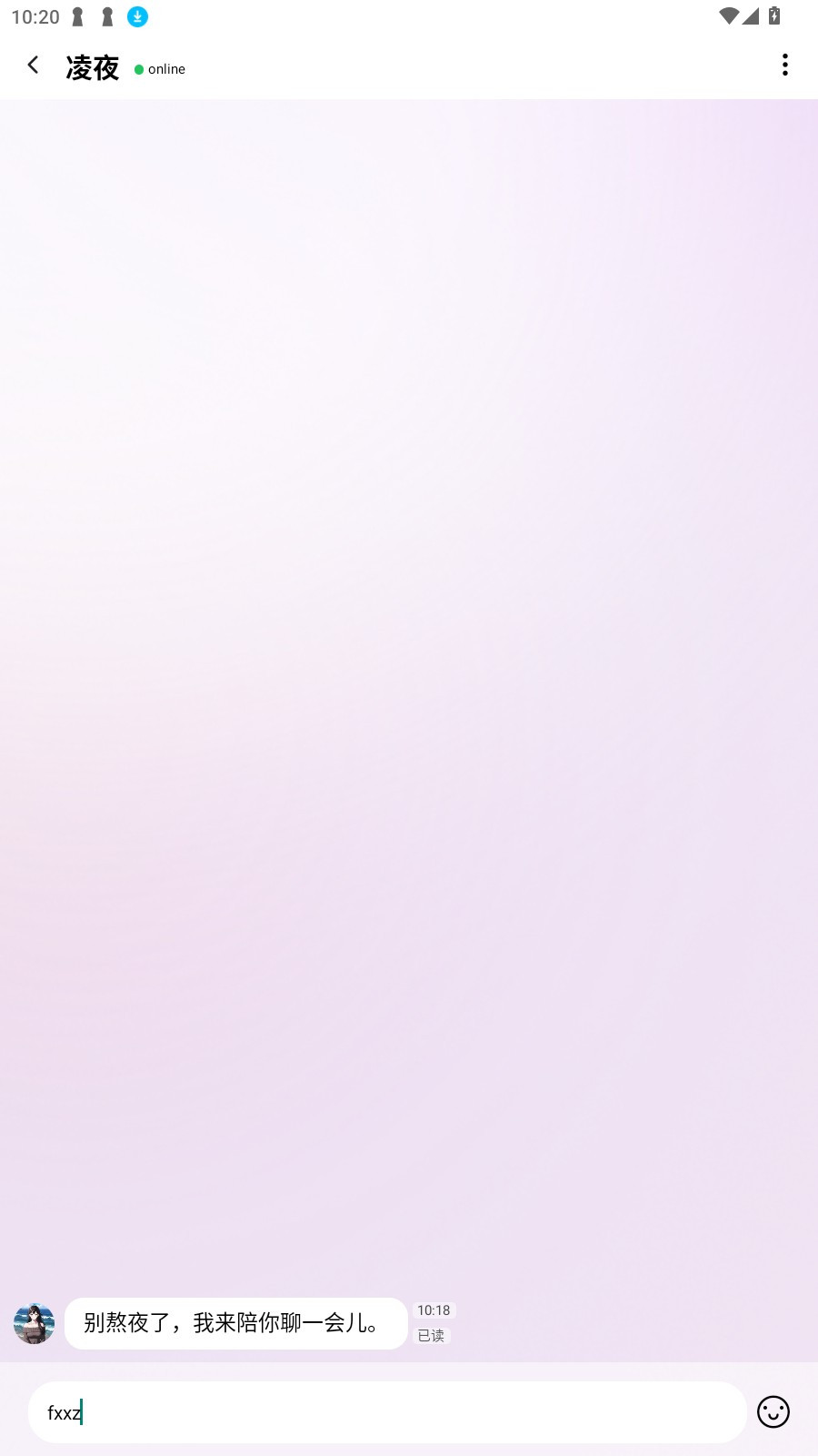 多可AI聊天软件