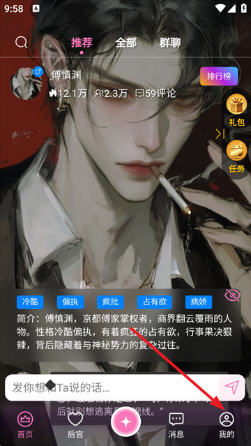 幽光ai伴侣软件下载