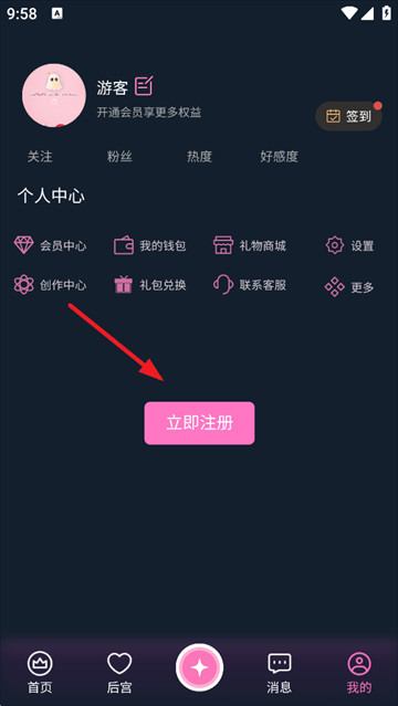 幽光ai伴侣软件下载