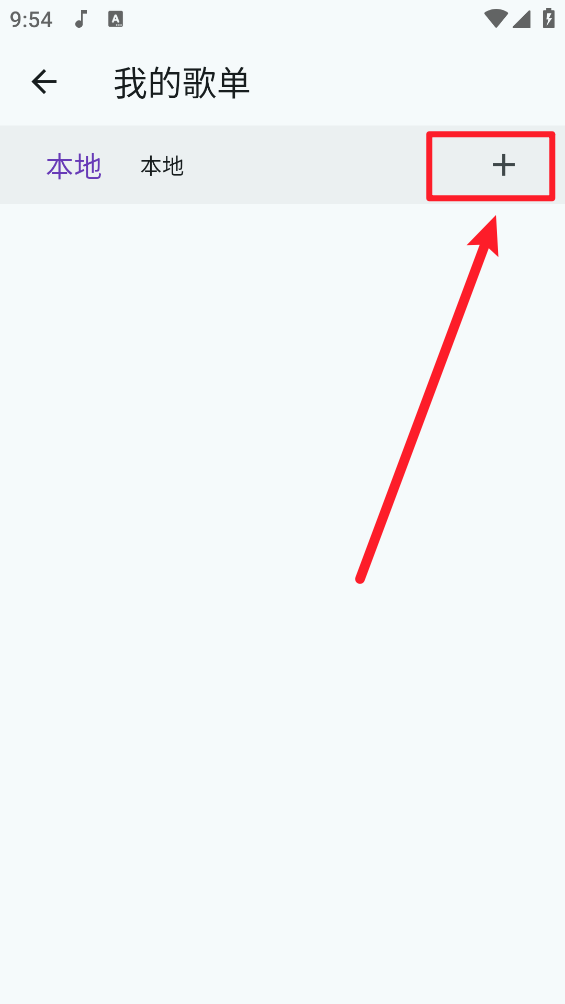 哔哔音乐播放器