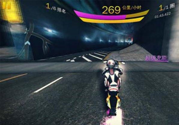 狂野飙车8高配版