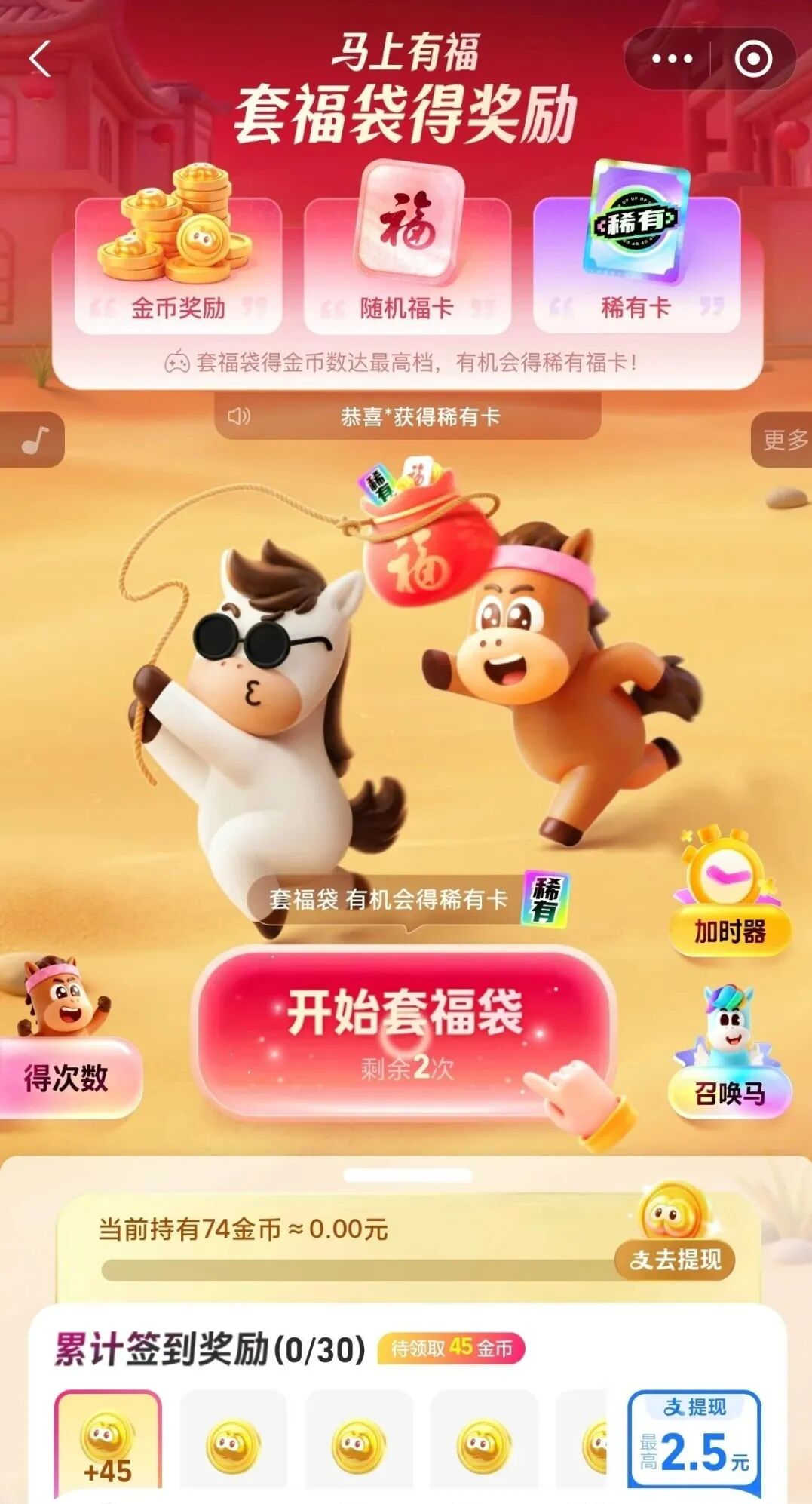 鲸探藏品交易平台