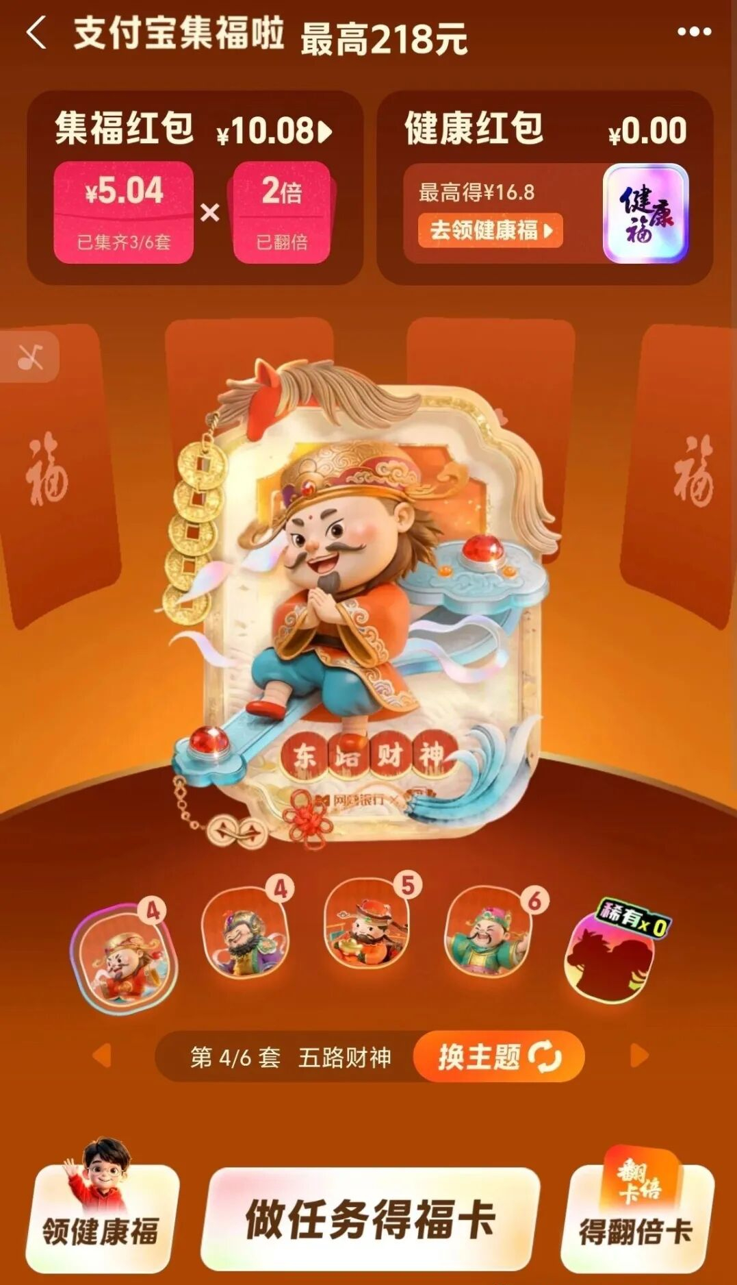 鲸探藏品交易平台