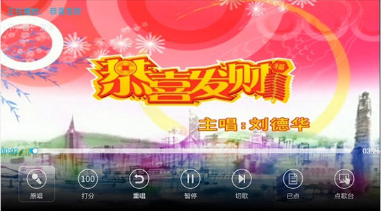 K歌之王TV版下载安装包最新版