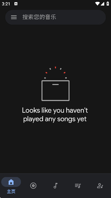 Oto Music音乐播放器官方版