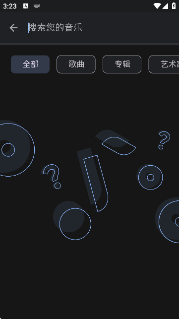 Oto Music音乐播放器官方版