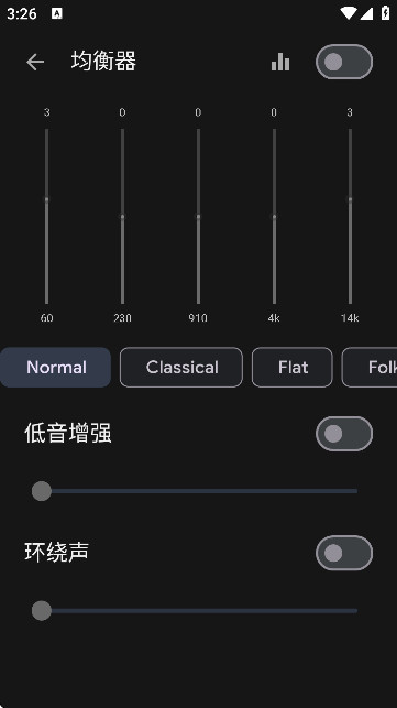 Oto Music音乐播放器官方版