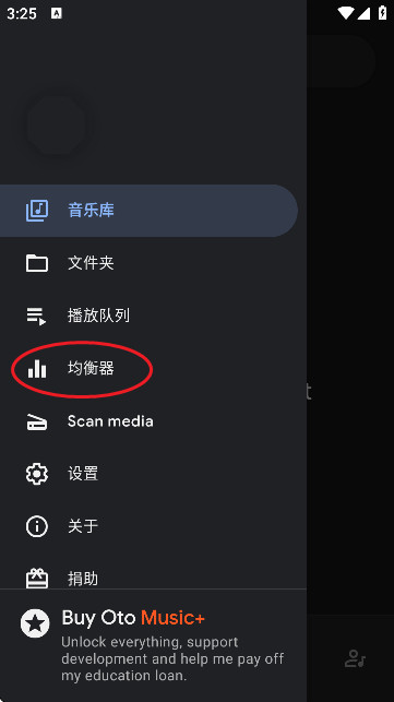 Oto Music音乐播放器官方版