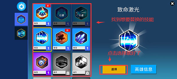 英雄来袭中文版