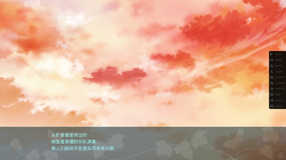 葛呗藤之歌汉化版