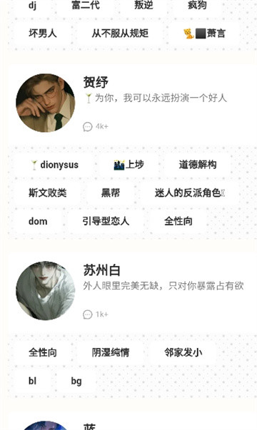 echomelon ai聊天软件