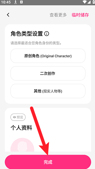 卿卿我我ai聊天