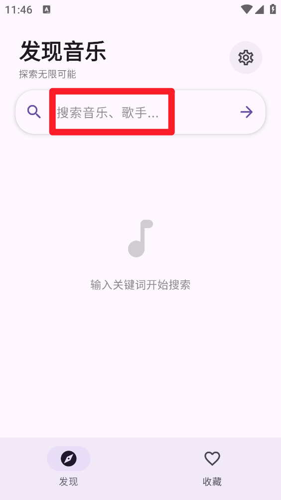 艾莫音乐