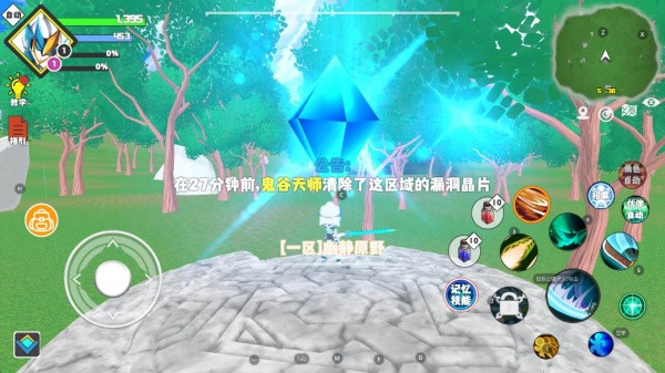 超数据世界最新安卓版下载