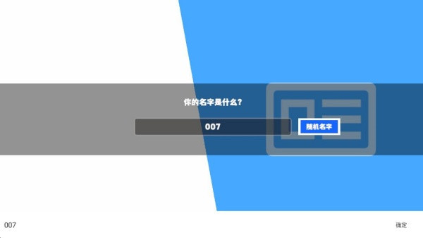 超数据世界最新安卓版下载