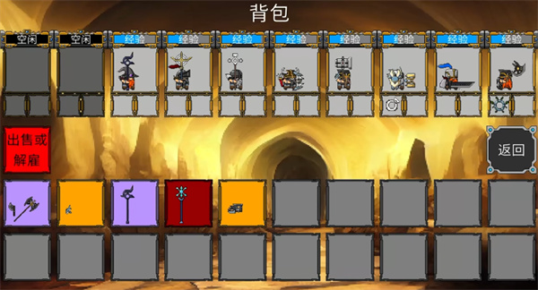 矮人军团自走棋像素版