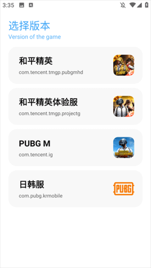 亦辰画质助手超广角