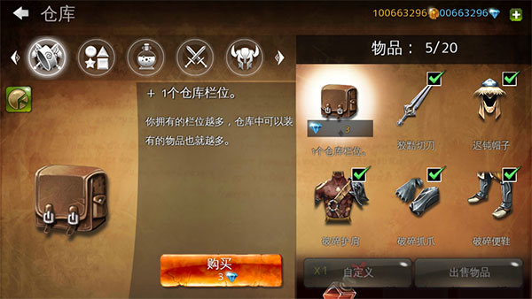 地牢猎手4直装版