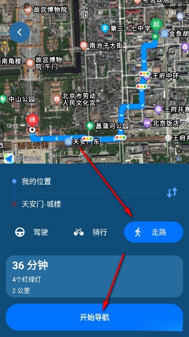 5G全景实景导航