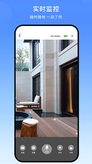 叮叮智能移动版