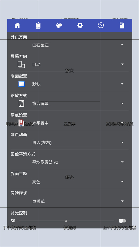PerfectViewer阅读器