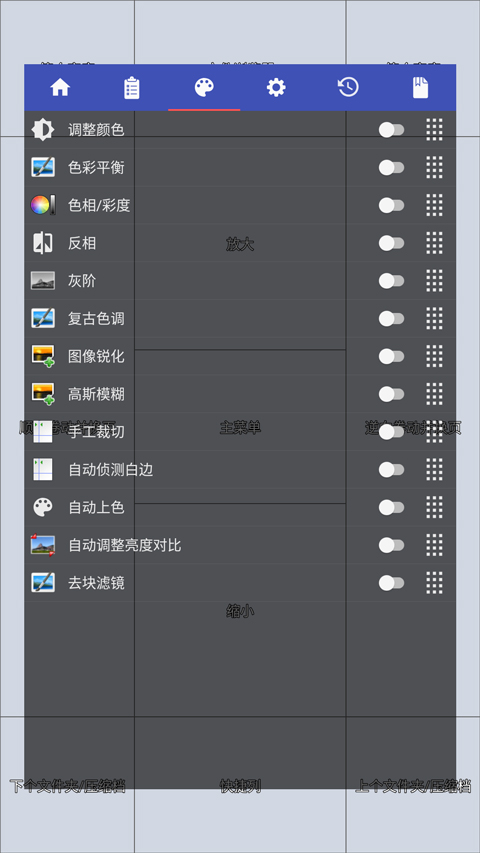 PerfectViewer阅读器