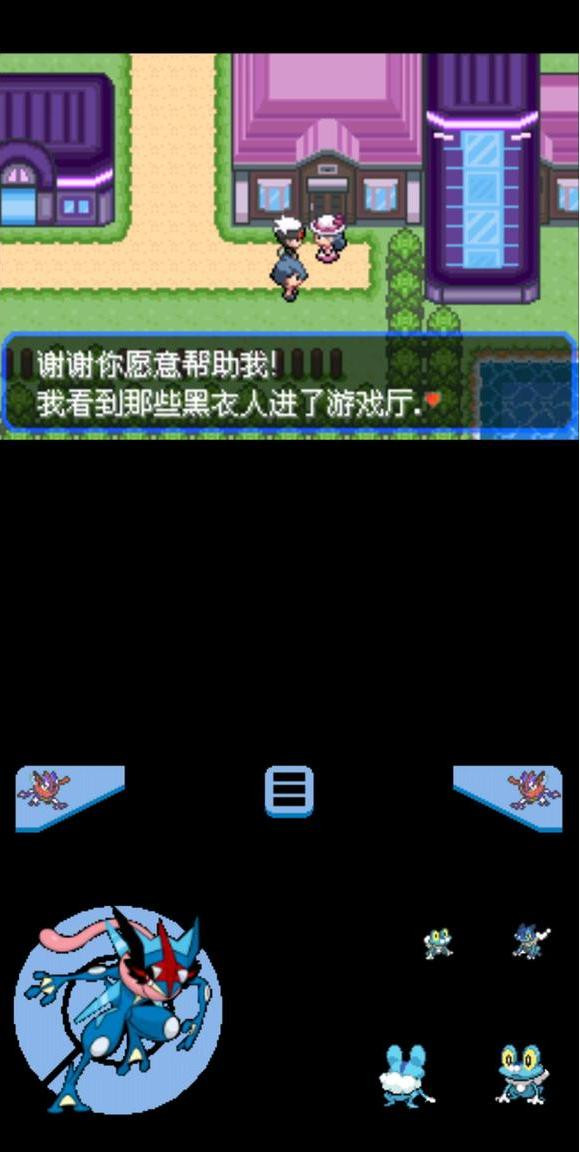 口袋妖怪究极绿宝石5.5