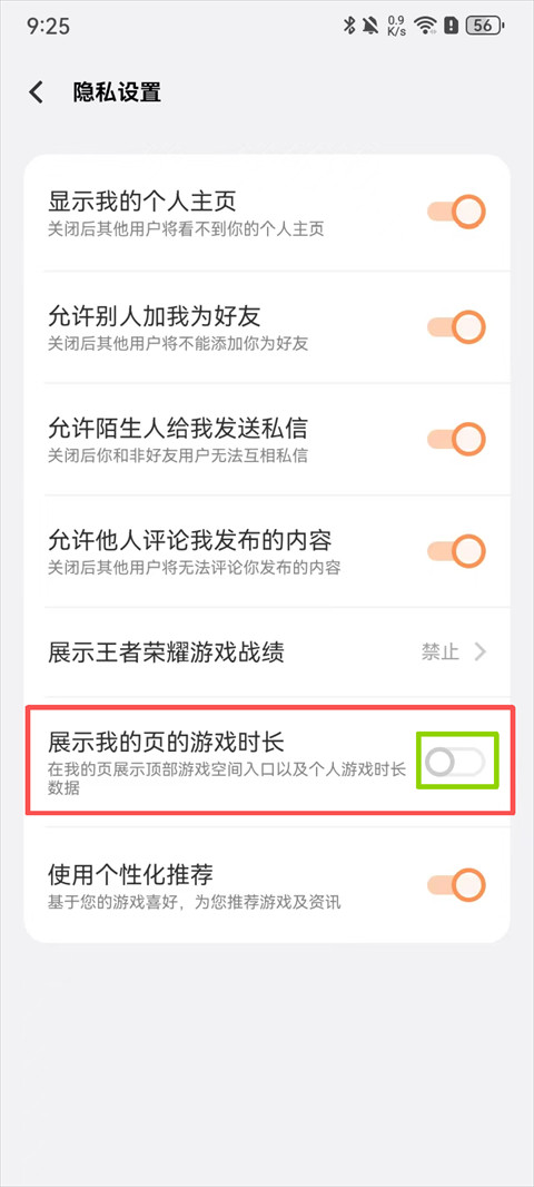 vivo游戏中心官方正版