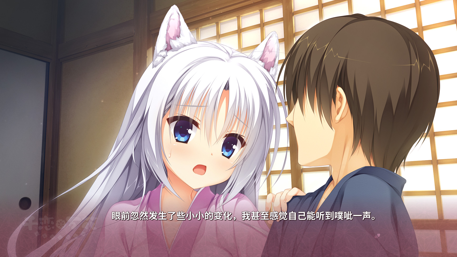 千恋万花手机汉化版