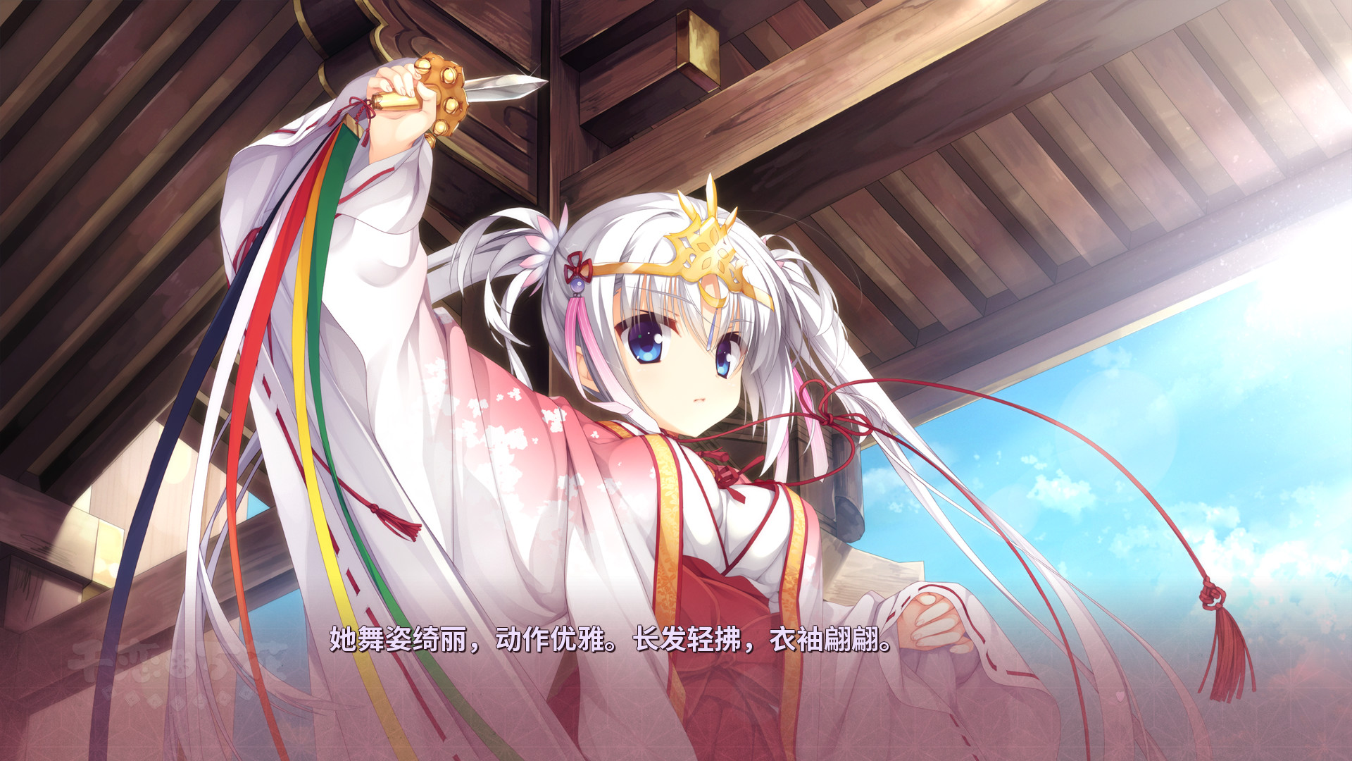 千恋万花手机汉化版