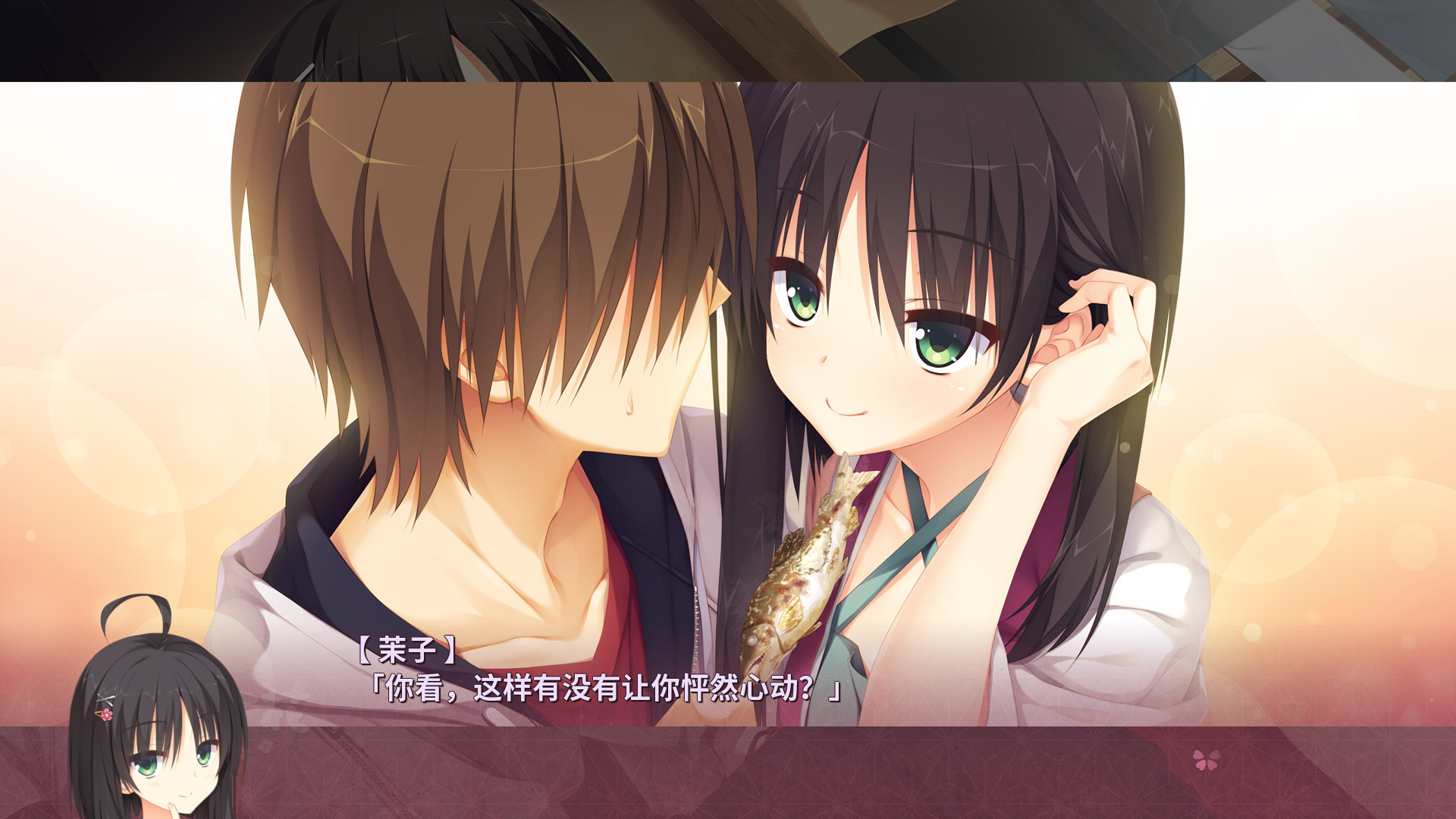 千恋万花手机汉化版