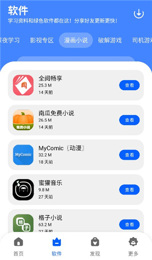 洋葱酷盒2026最新版